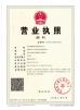 Baoji Xinlian Titanium Industry Co.,Ltd. Certifications
