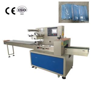 China 230bags/min Horizontal Flow Packing Machine on sale