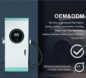 Quality Electric Vehicle Car Charger Station with IP54 Level and 120kw Output Power from GB/T Fast Charger wholesale