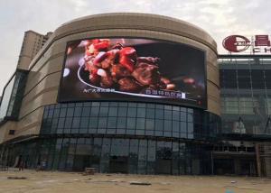 Quality P8 Curved Screen Led 1024mmx 1024 mm Cabinet Size WIth Large Viewing Angle wholesale