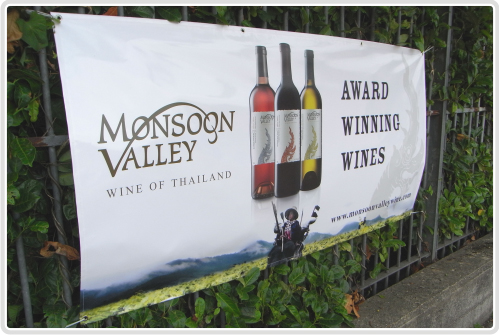 outdoor Advertising banner