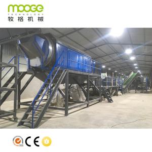 Quality L U Shape Plastic Washing Recycling Machine 5000kg/H PET Bottle wholesale