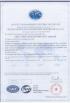 Beijing Shougang Gitane New Materials Co., Ltd. Certifications
