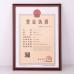 Ellawig companys Certifications