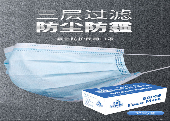 Digital Disposable Mask Production Machine , Earloop Mask Machine 1 Year Warranty