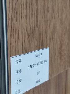 Quality Wooden Grain 36*6 Inch WPC Waterproof Vinyl Flooring wholesale