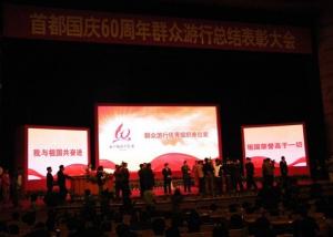 Quality Full Color 2R1G1B P10 LED Advertising Video Board 6500nits wholesale