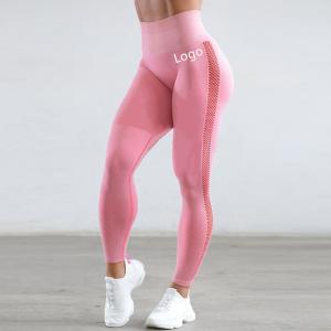 Quality [Free Sample] Yoga Pants Set Customize Apparel Processing Services Slight women yoga pants wholesale