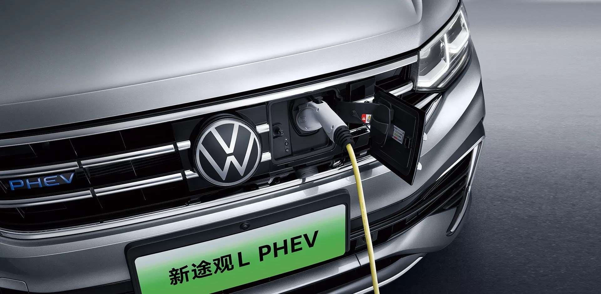 Sale 2024 VW Tiguan L PHEV 0km Used Electric Car with 4733mm Total Length Buy Sample at Paric