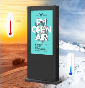 Quality Floor Standing Outdoor LCD Advertising Display Screen 8ms 3000cd/m2 wholesale