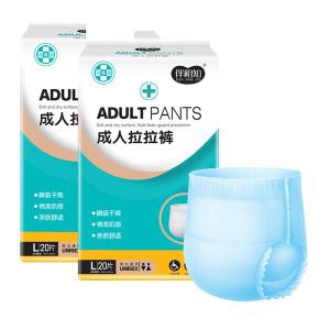 Quality Adult Disposable Diapers Elderly Pull Up Panties For Male Nappy Incontinence Pants wholesale