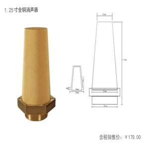 Quality Mechanical Brass Exhaust Muffler , Copper Pneumatic Air Silencer wholesale