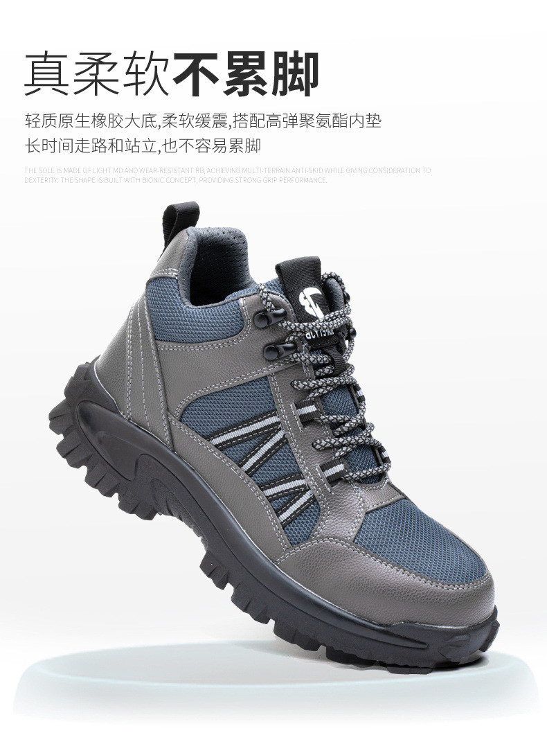 Microfiber+Flying Knit Men'S Comfortable Security Boots Steel Toe Kevlar Mid Sole Anti Smashing