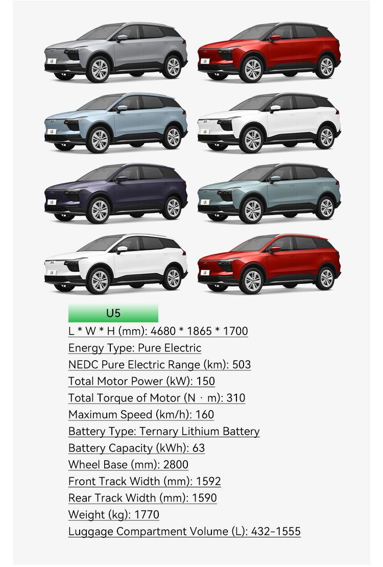 2023 Aichi U5 Electric Adult Vehicle Multifunctional High Speed SUV with Ternary Lithium Battery and Advanced Technology
