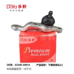 Quality TOYOTA BALL JOINT 43340-59016 wholesale