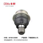 NISSAN BALL JOINT 40160-EA00A