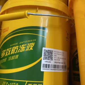 Quality Non Flammable High Mileage Engine Oil Radiator Lubricant For Car wholesale