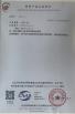 Weifang Zetian Pipes Industry Co., Ltd. Certifications
