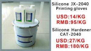 Quality Screen Silicone Textile Printing Inks For PVC Garment Embossing wholesale