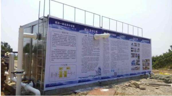 Integrated Gravity Package Water Treatment Plant Auto - Backwash Easy Maintenanc