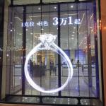 500x1000mm Transparent LED Display Noiseless Working For Advertising