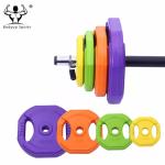 Gym Body Bump Aerobic Barbell Set with Rubber Coated Weight Plates