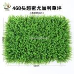 UVG 60*40cm fake outdoor plants artificial boxwood mat for green wall decoration