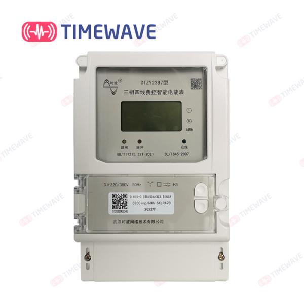 LoRaWAN Wireless Transmission Iot Based Electricity Energy Meter 220V Smart