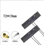 Strong And Stable Connection 3dBi Gain Mimo 4G GPS Internal Antenna 72*19MM