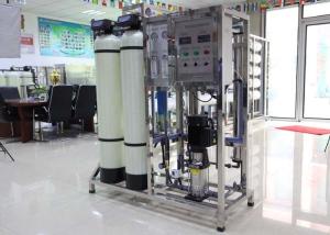Quality Stable Running RO Water Treatment System 500LPH FRP Tank With Low Pressure Alarming wholesale