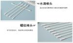 200 Pcs Disposable Cleaning Baby Safety Cotton Buds