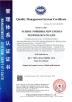 SUZHOU FOBERRIA NEW ENERGY TECHNOLOGY CO.,LTD. Certifications