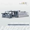 Buy cheap USED HSC-1400D-1 Roll Paper Sheeter Cutter Machine,Paper cutting mode: upper from wholesalers