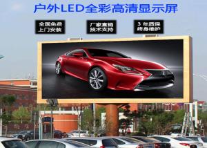 Quality High Brightness LED Outdoor Advertising Screens Low Power Consumption wholesale