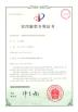 ATMARS INDUSTRTY CO., LIMITED Certifications