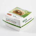 Paperboard Burger Box Biodegradable Disposable Food Grade Packaging with