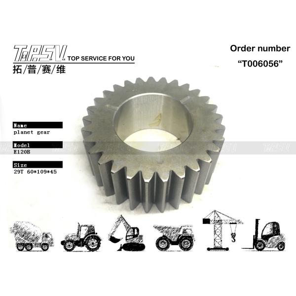 099-0207 Planetary Gear E120B Excavator Travel 2 Stage Planet Gear Box For