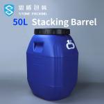 80*47mm HDPE Plastic Container 50 Liter