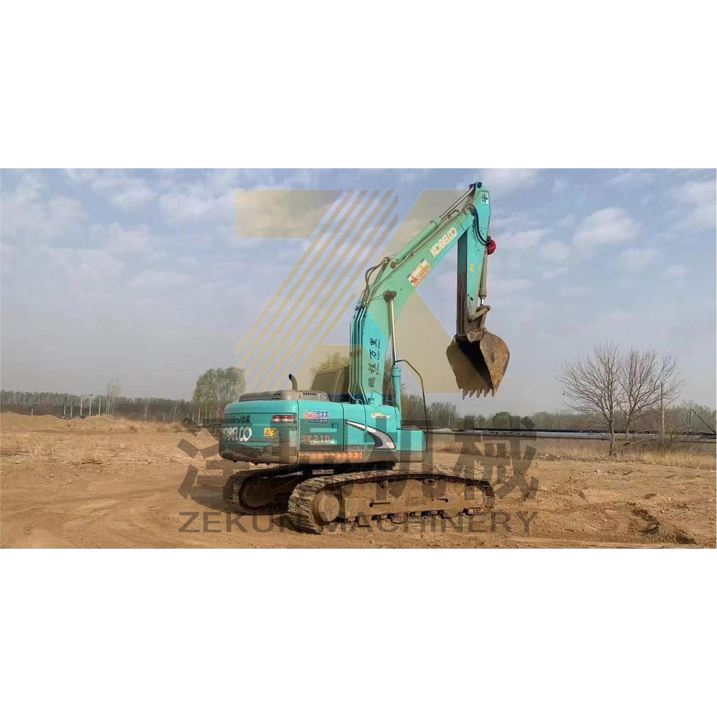 Used Kobelco SK210-8 Excavator 21.2 Ton In Excellent Condition
