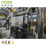 PET Bottle Crushing Recycling Machine Shredder Machine Cleaning Line