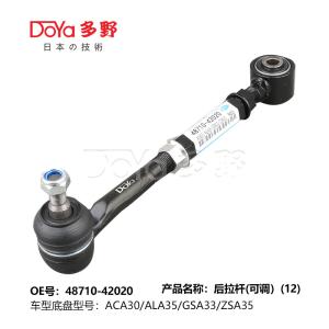 Quality Toyota rod control 48710-42020 wholesale