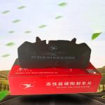 Wanan 19.5" Friction Brake Pad Set For Buses WVA29126 / VIE19.5W-3501190