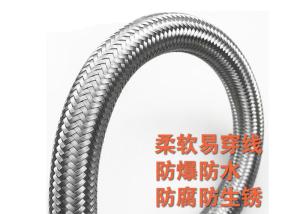 Quality Halogen Free Automotive Stainless Steel Braided Sleeving Hose Custom Diameter wholesale