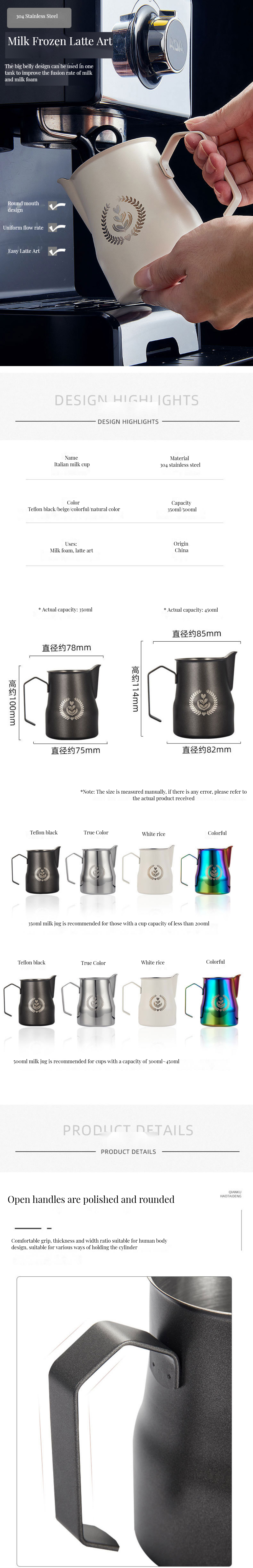 Foam Milk Function Stainless Steel Milk Jug for Espresso 350ml or 500ml Latte Pitcher