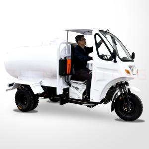Quality 250cc Motorized Tricycles with 10-20L Fuel Tank Capacity and 2.4*1.35m Cargo Box Size wholesale