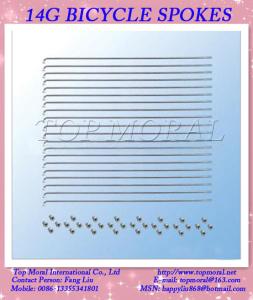 Quality bicycle spokes wholesale