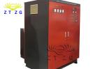 600KW 200-300kHz Solid State High Frequency Welder Computer Control