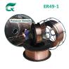 Buy cheap 0.8mm 1.0mm 1.2mm Mild Carbon Steel Mig Wire ER49-1 MIG Gas Shielded Welding from wholesalers