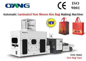 Quality Professional Non Woven Box Bag Making Machine For Gift / Sweet Bag wholesale
