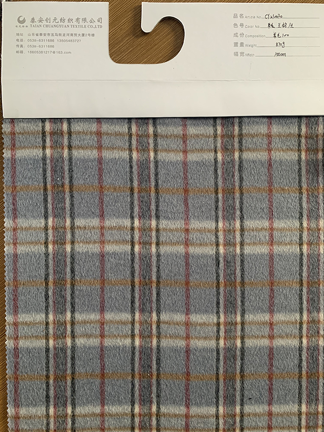 Medium Weight Soft Wool Coat Fabric for Autumn Winter Inquiry